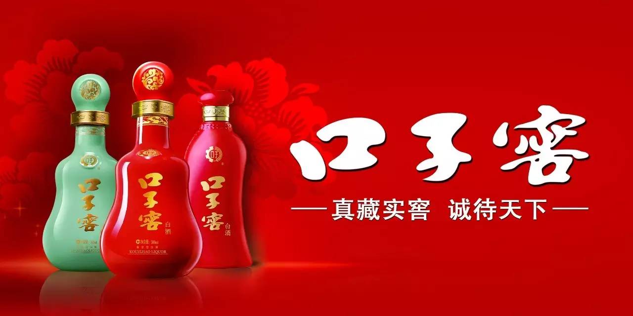 *会两**来自实业家的呼喊