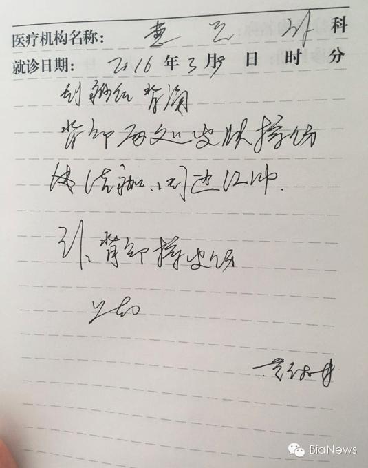 刮痧刮破皮了可要求多少赔偿,刮痧刮掉皮了