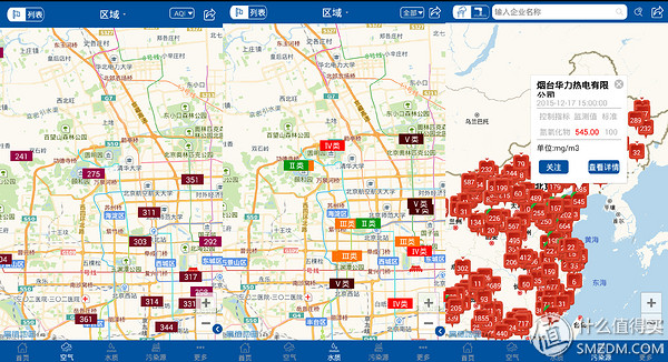 ffu空气净化器净化效果怎么样,ffu空气净化器对比空气净化器