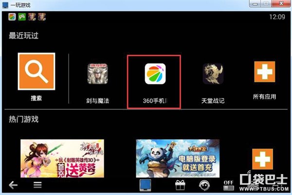 剑灵架设电脑配置,单机剑灵安装教程