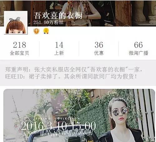 出名要趁早后续,《出名要趁早》