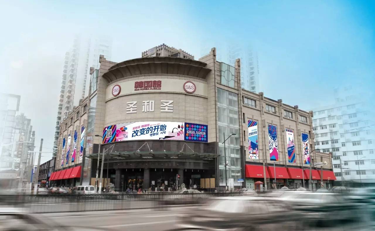 为了配你，你该带闺蜜去趟圣和圣韩国馆