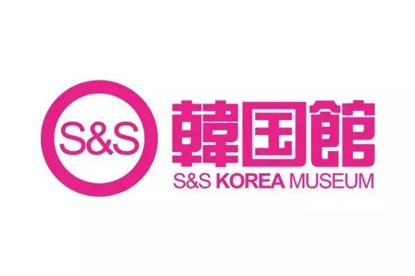 为了配你，你该带闺蜜去趟圣和圣韩国馆