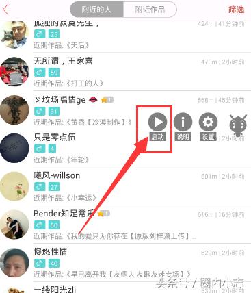 唱吧引流,唱吧如何涨粉