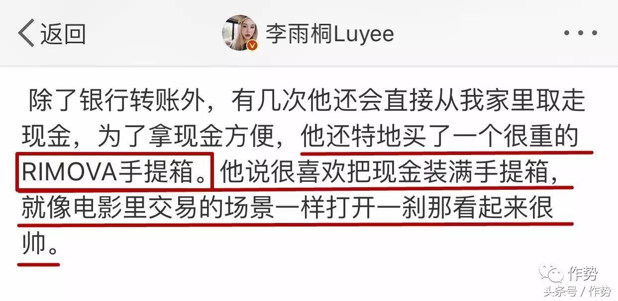 薛之谦同款行李箱,薛之谦珍贵豪华大礼盒