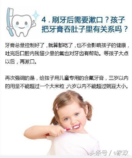 儿童牙膏推荐6-12岁防蛀牙黄牙,儿童水果味牙膏防蛀牙黄牙