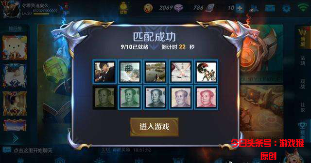 五排连胜为什么会被封号,五排代练连胜二十把会被封号吗