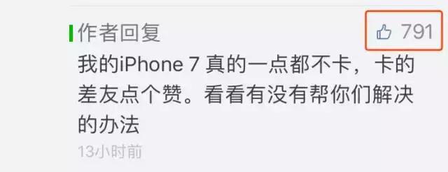 更新win11系统很卡,iphone升级ios11卡顿怎么办