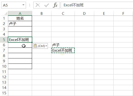 excel有效性下拉填充失效,excel复制粘贴为什么会公式错误