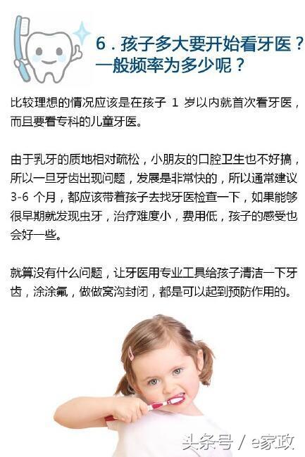 儿童牙膏推荐6-12岁防蛀牙黄牙,儿童水果味牙膏防蛀牙黄牙