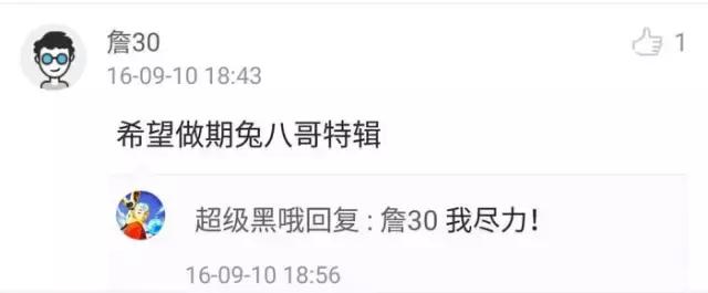 兔八哥鞋款大盘点,兔八哥鞋款