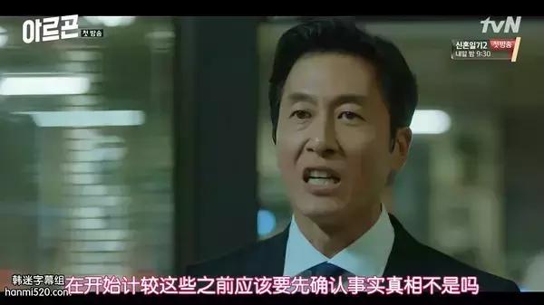 好看但被下架了的韩剧,前段时间被封的韩剧