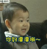 宋民国超萌咕咕吃烤鱼动图,宋民国咕咕