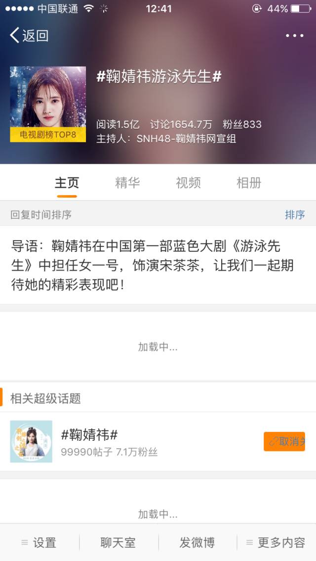 Mike秀人鱼线大长腿,还要撩鞠婧祎,这是励志版“蓝色大海”