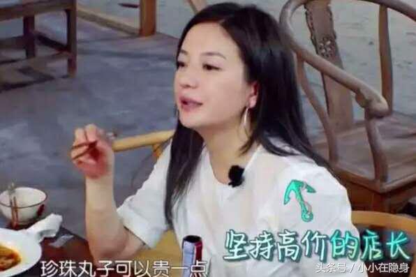 中餐厅赵薇团队和黄晓明团队,中餐厅赵薇vs黄晓明店长总结对比