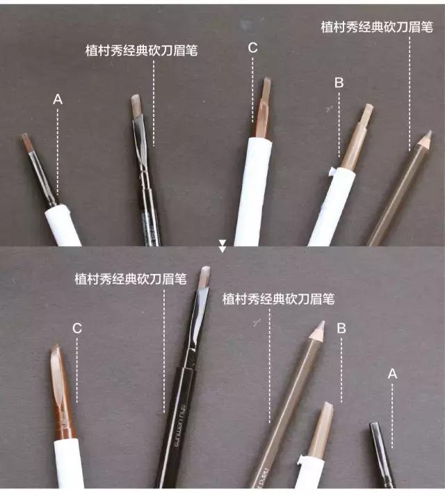 植村秀眉笔正品鉴定,植村秀眉笔真的好用吗