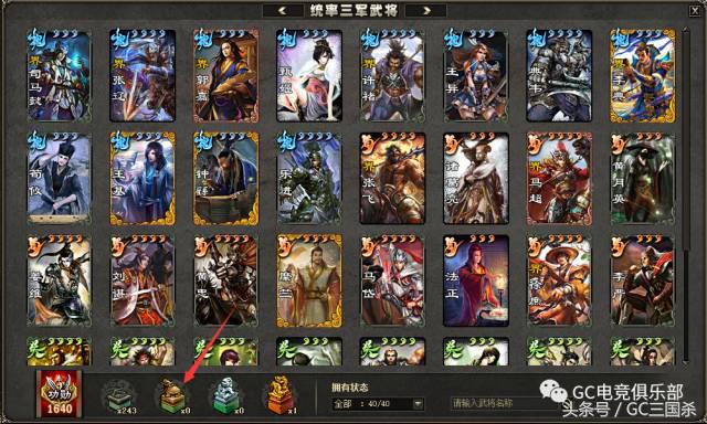 三国杀怎么不花钱得到大宝,三国杀怎样才能不花钱玩到刘焉