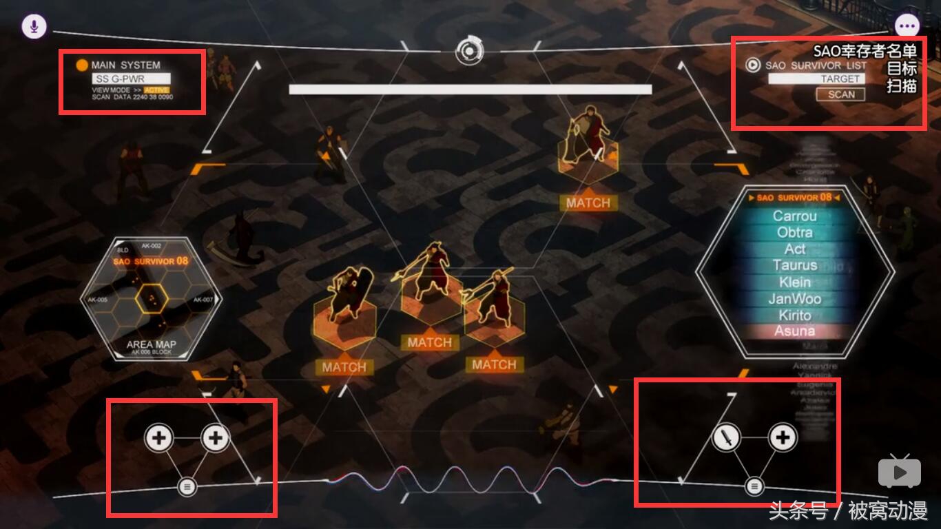 刀剑神域暮色黄昏电影票购买,刀剑神域第一季福利