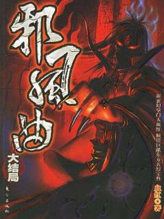 让人熬夜通宵读的小说,让人熬夜追的小说