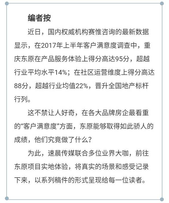 为建设者辛勤点赞,为亦父亦友的情感点赞