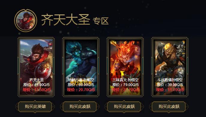 阿卡丽的黑金商店3折怎么样,阿卡丽的黑金商店10.5折