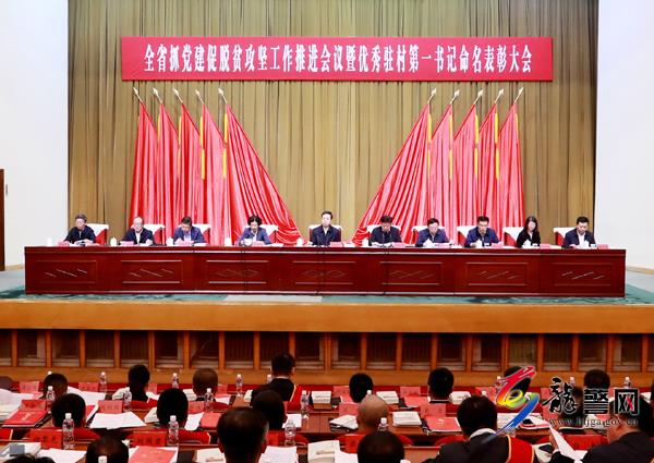 获得全市优秀驻村第一书记含金量,全省优秀驻村第一书记含金量