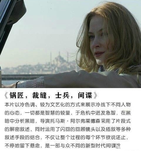 9部全程劲爆无尿点的谍战特工片，每部都堪比007系列