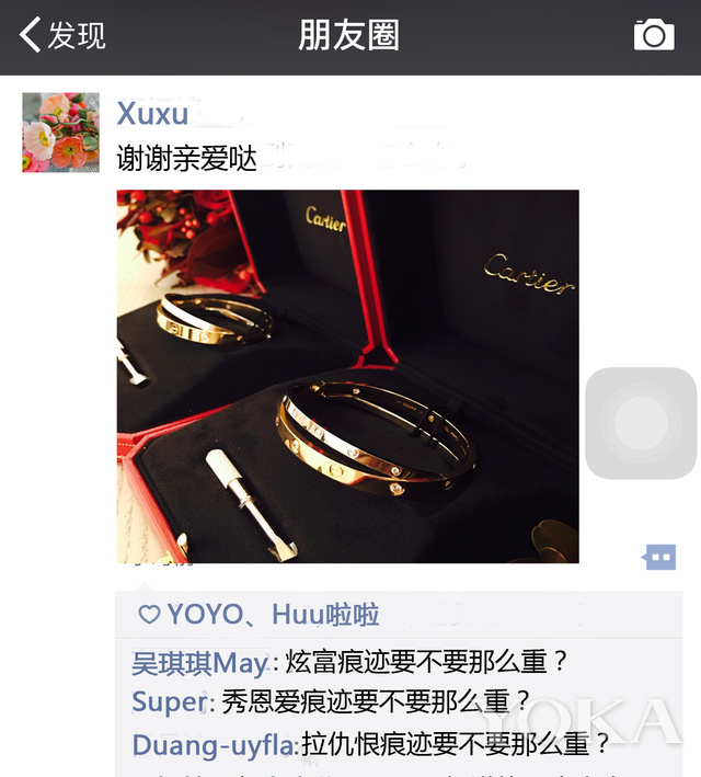 炫富技术活,炫富是一种技术