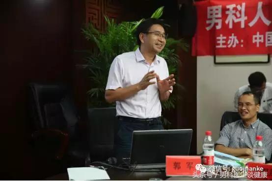 第一期全国中西医结合男科杰青班精彩回顾