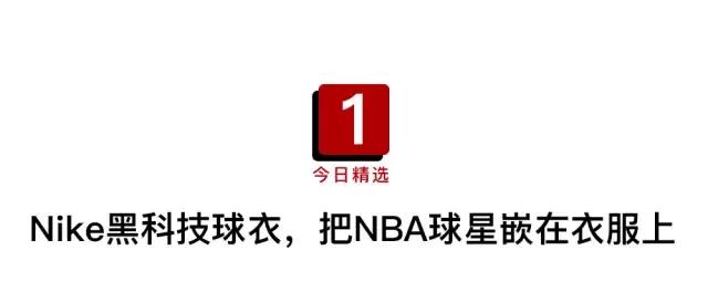 nike又出新花样了,nike有啥黑科技