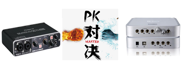 ickb和艾肯声卡哪个好,罗兰声卡和雅马哈声卡哪个好