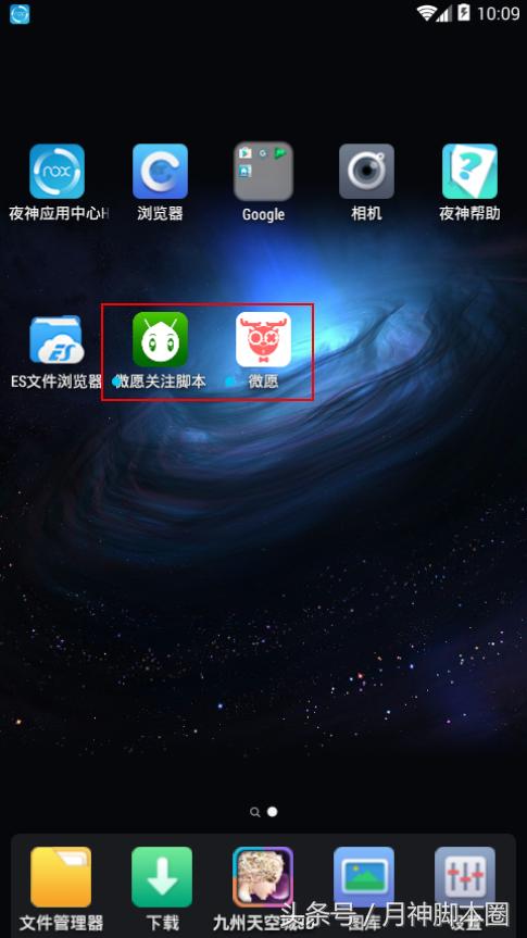 鏈堢寮曟祦,鏈堢鑴氭湰鎺ㄨ崘