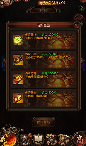 9377传奇世界手游,传奇世界盛大正版攻略