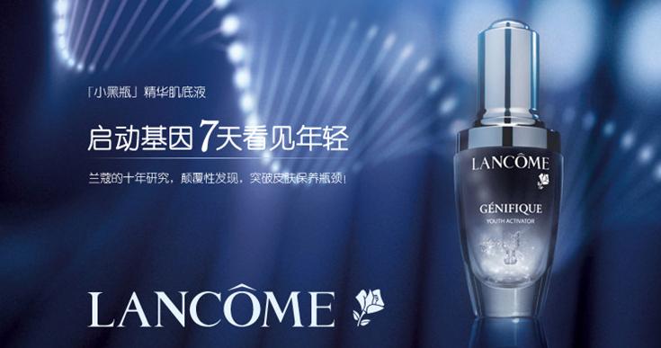 资生堂娇韵诗兰蔻哪个好,薇姿vc精华和欧莱雅真c瓶