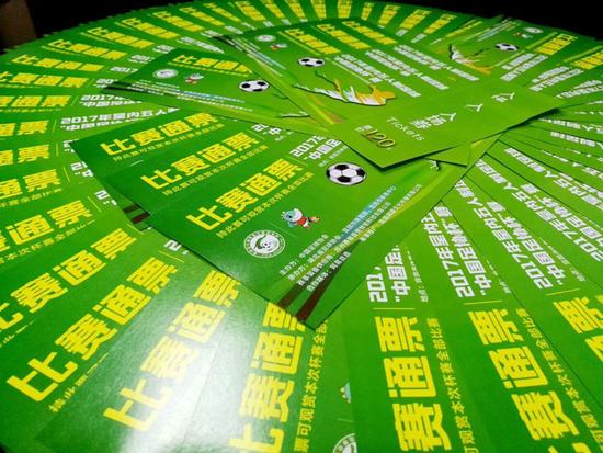 宜昌全运会足球五人制比赛,五人足球世界杯中国队