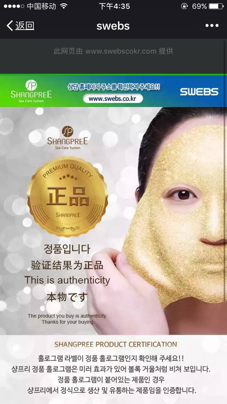 眼周细纹形成的原因,眼周出现细纹怎样消除