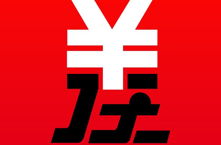 众包兼职平台哪个最挣钱,如何找一个快速赚钱的兼职