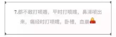 致姨妈痛：你别来，我就无恙