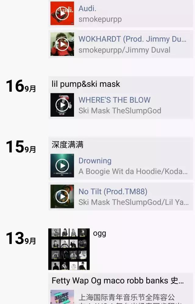 想当一位rapper,想当女rapper