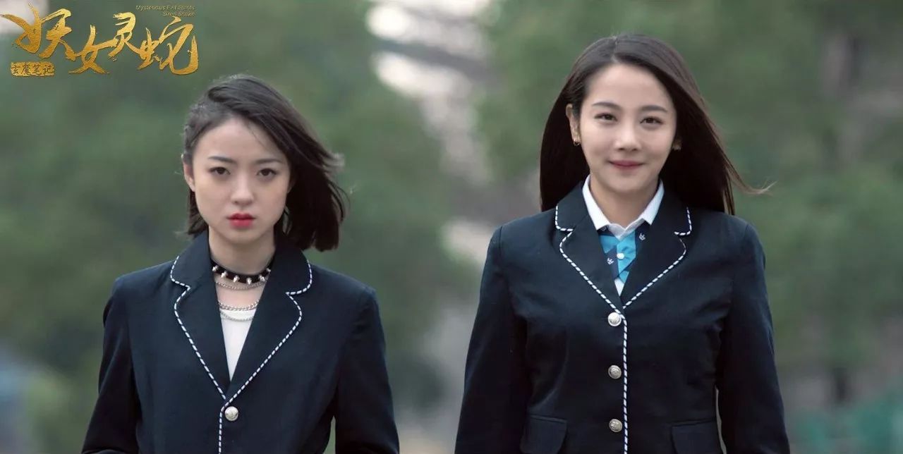 玄幻爱情电影《妖女灵蛇》即将上映！捉妖师大战妖女姐妹花！