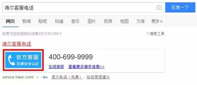 你被哪些标题党骗过,你会被标题党欺骗吗