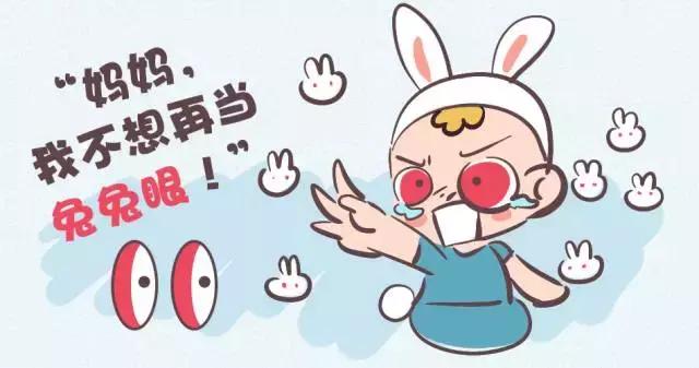 小心！6岁宝宝竟变“兔兔眼”，秋季结膜炎凶猛怎么破？