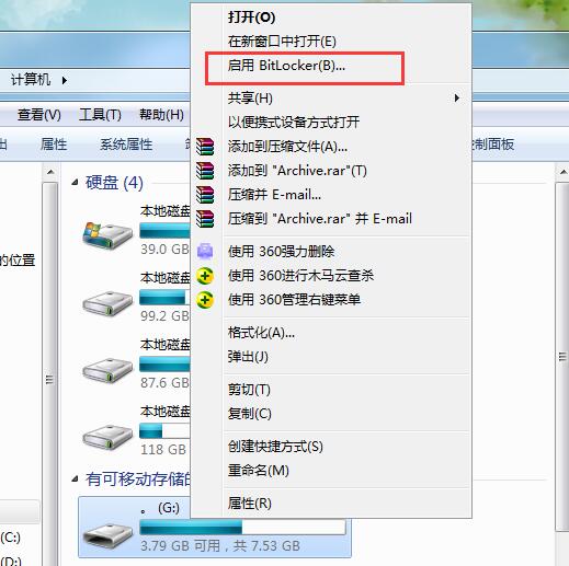 u盘保密区怎么打开,u盘可以设置密码会占用空间吗
