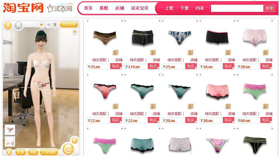 苹果将进军服装,苹果发布新品ar