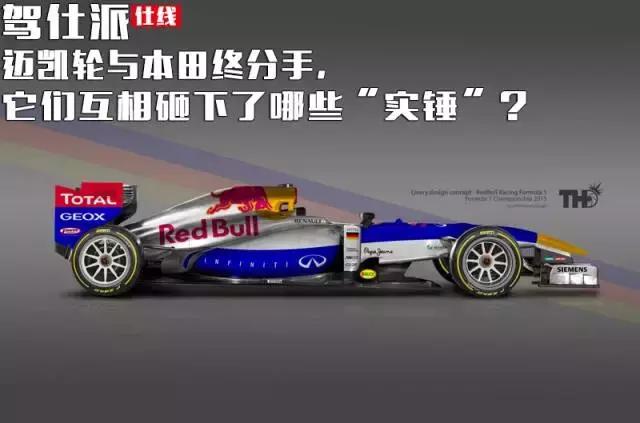 迈凯伦跟本田有什么关系,迈凯伦为什么不要本田引擎