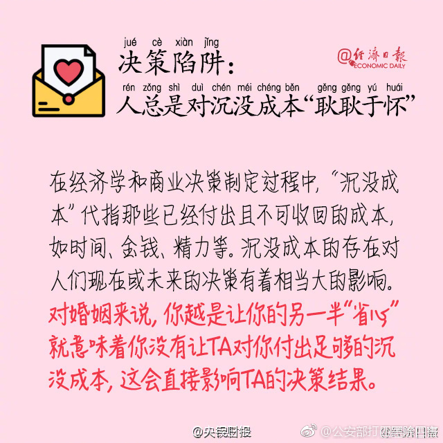 如何认定骗婚的行为,哪些行为会被认定为骗婚