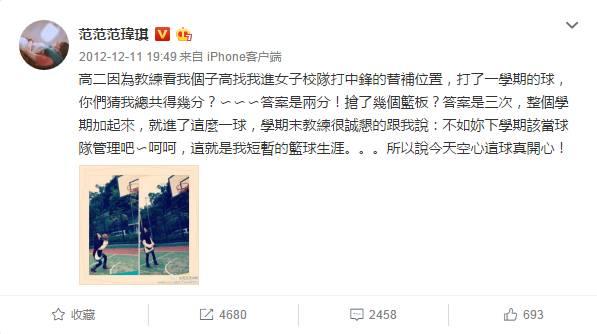 一件黑科技球衣就让你成为篮球发烧友心目中的标准女友？