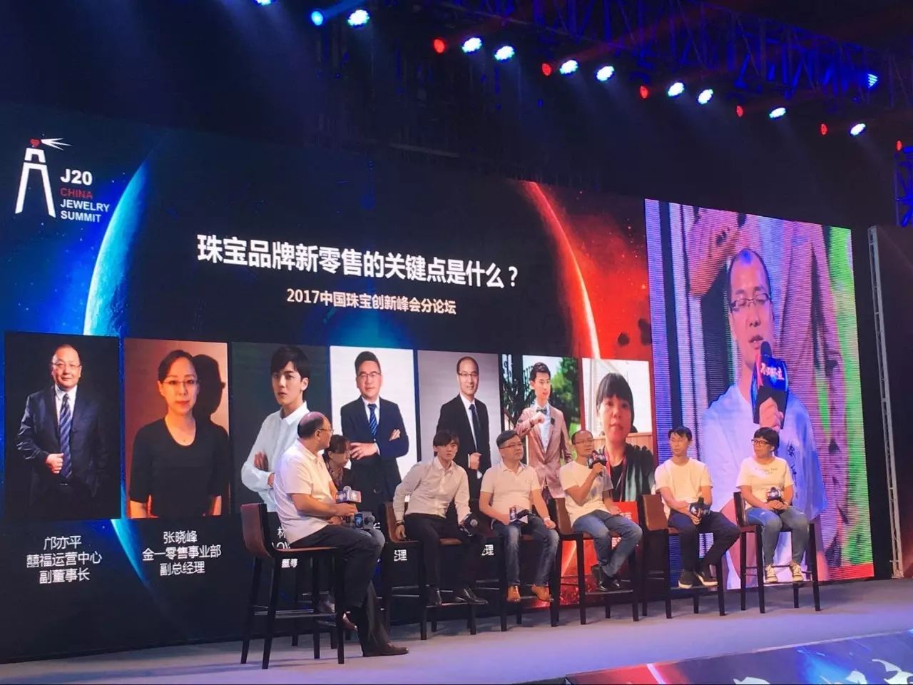 中国珠宝展会深圳,中国珠宝新品发布会