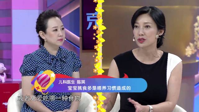 宝宝瘦小是因为有疳积吗,宝宝挑食不长个子怎么办