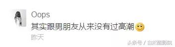 抱歉，今晚忍不住要分享少儿不宜的事